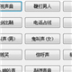 百变主播气氛效果器v1.0.0