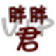 小胖账号备忘录1.0