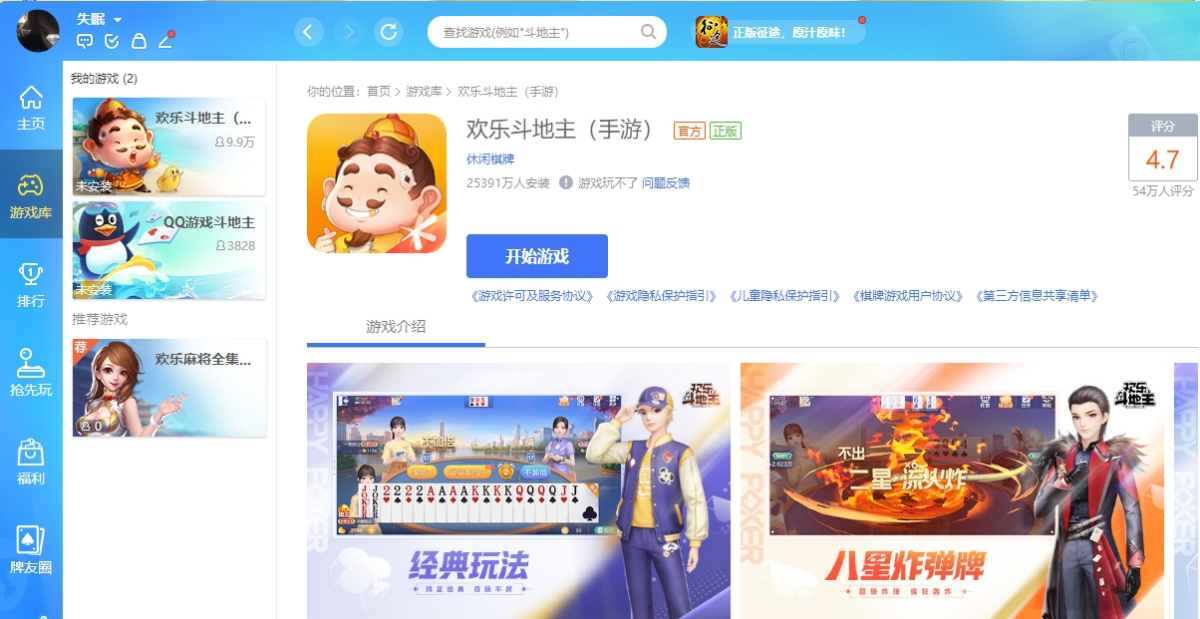 推广大图