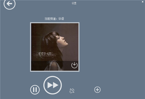 几米听