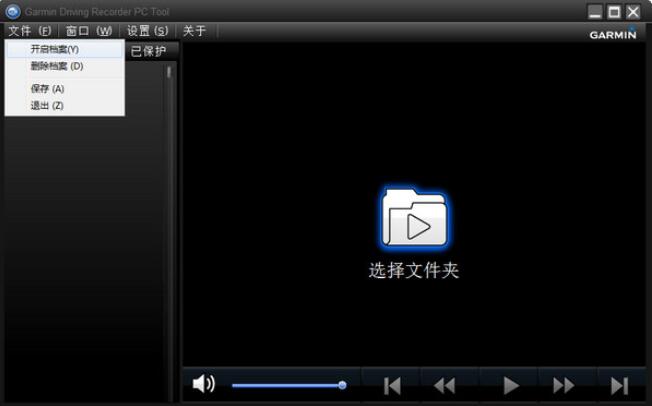 GDR PC Tool
