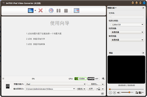 ImTOO iPad Video Converter