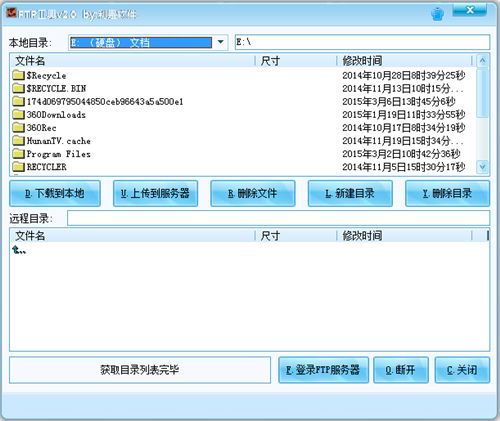 利是FTP工具