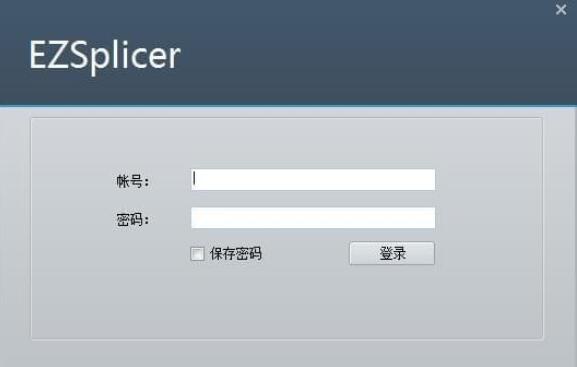 EZSplicer