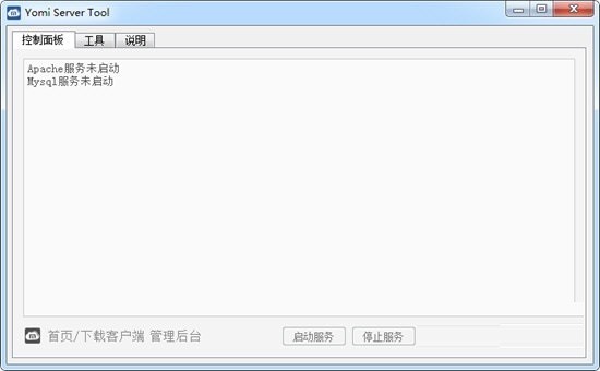 Yomi server tool