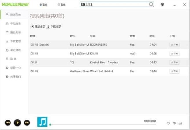 McMusicPlayer