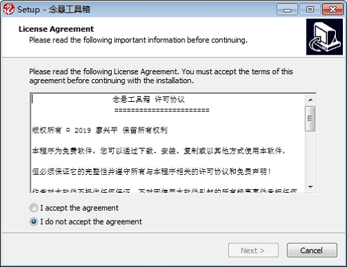 cad念悬工具箱