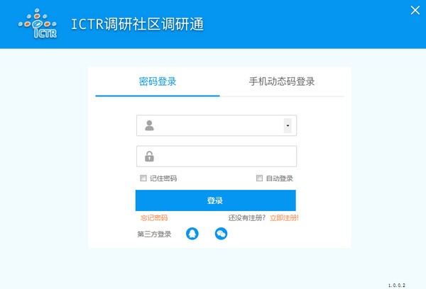 PC调研通