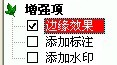 spx截图工具(带撕边效果)