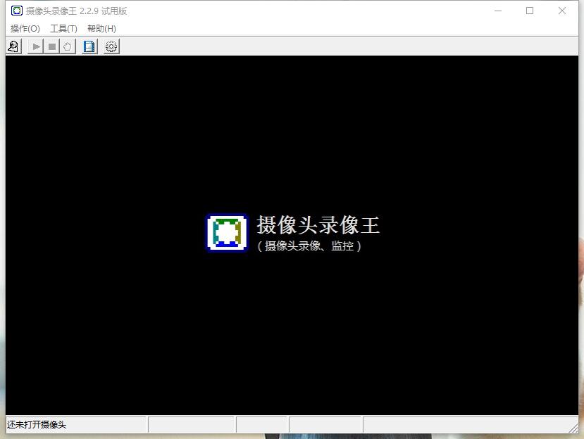 摄像头录像王
