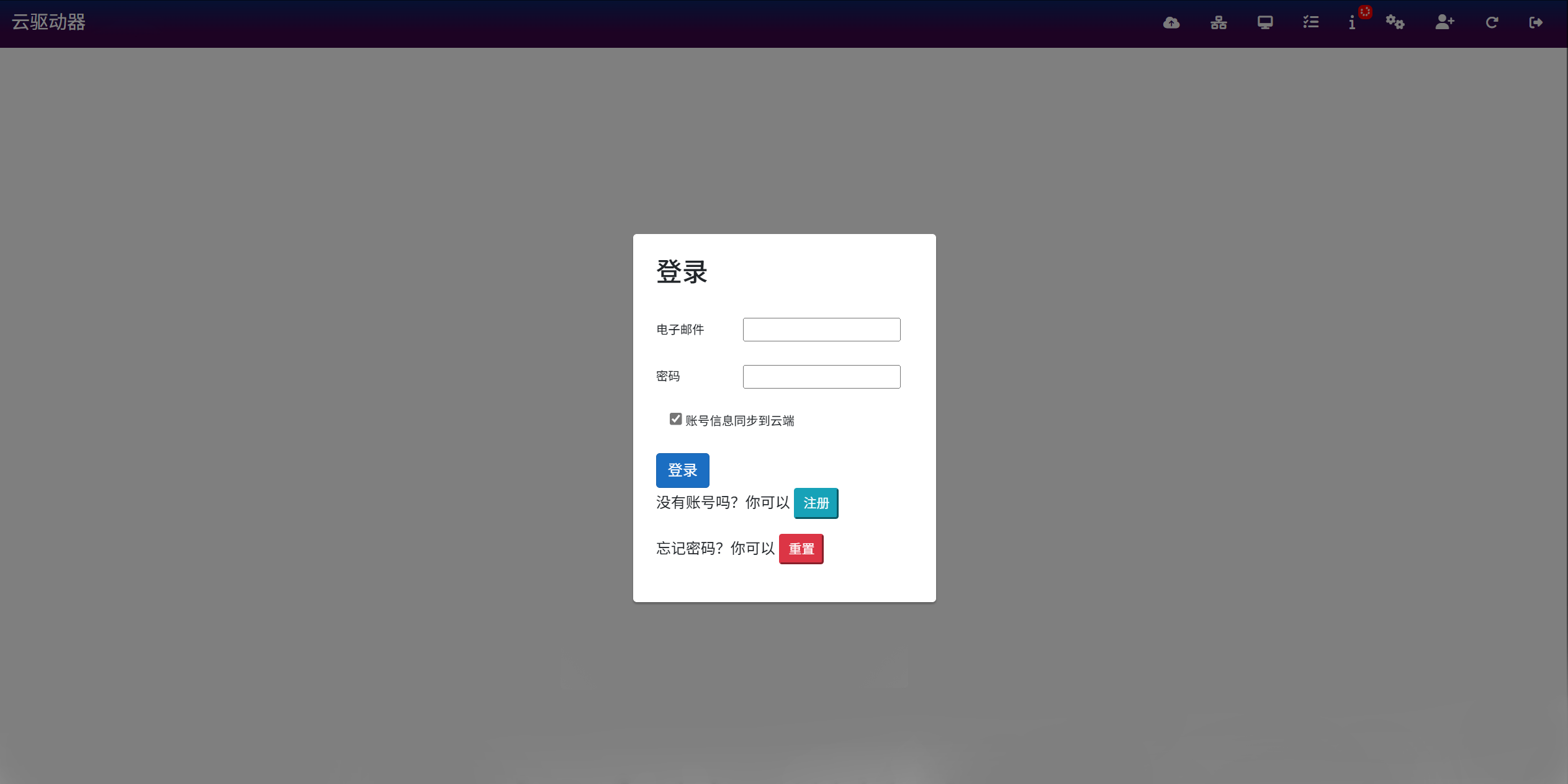CloudDrive2